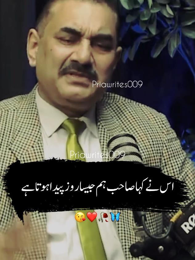 @priyawrites009