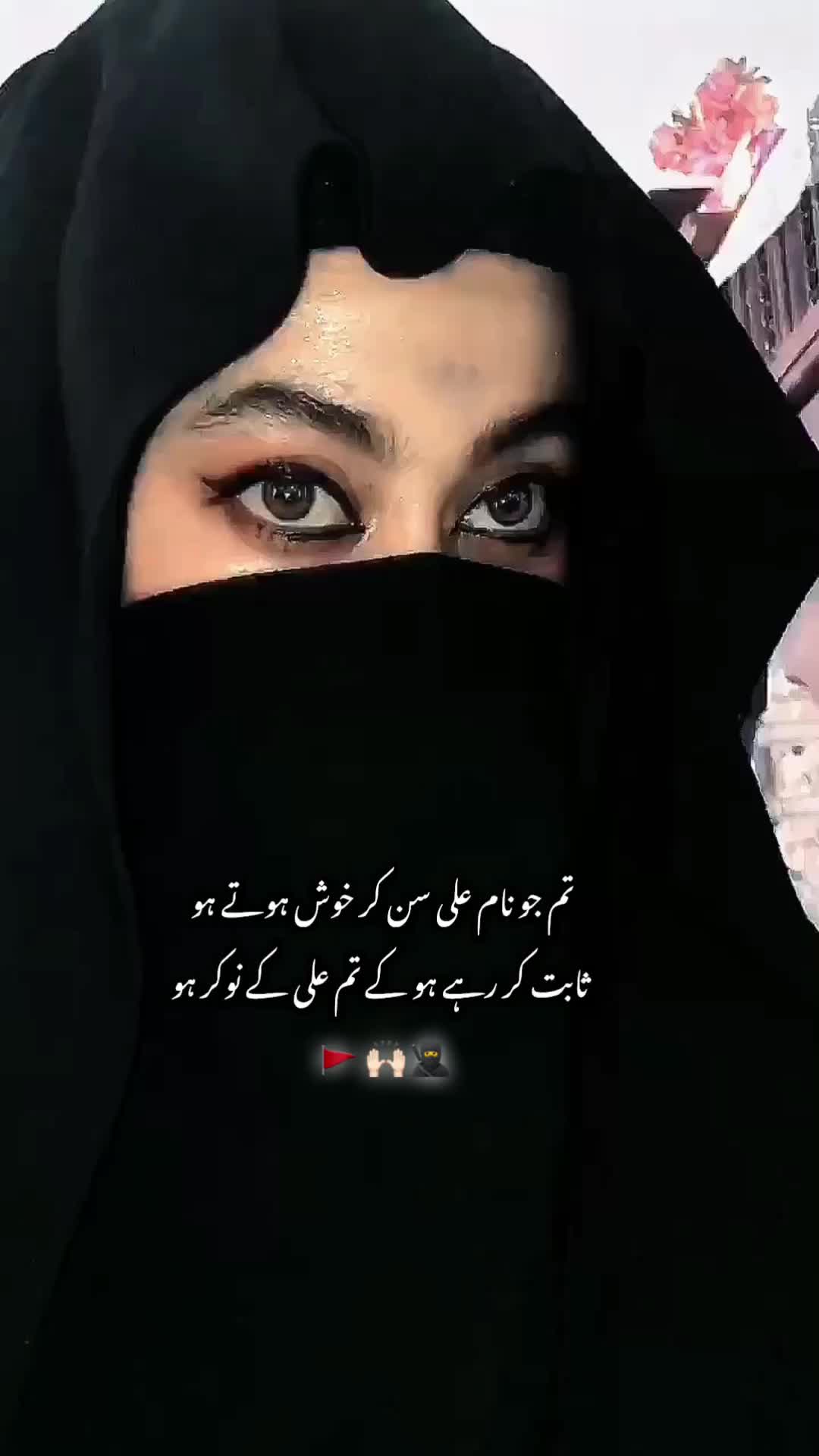 @M̆̈aha