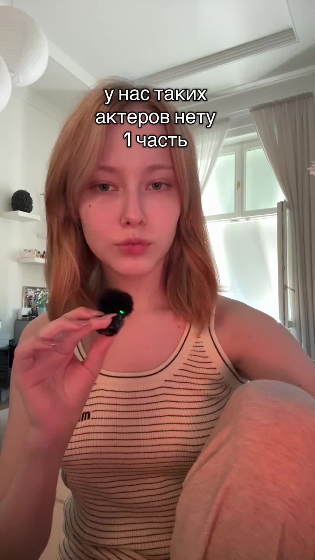 @отбросы вена