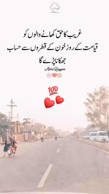 @Abdul Qayyum