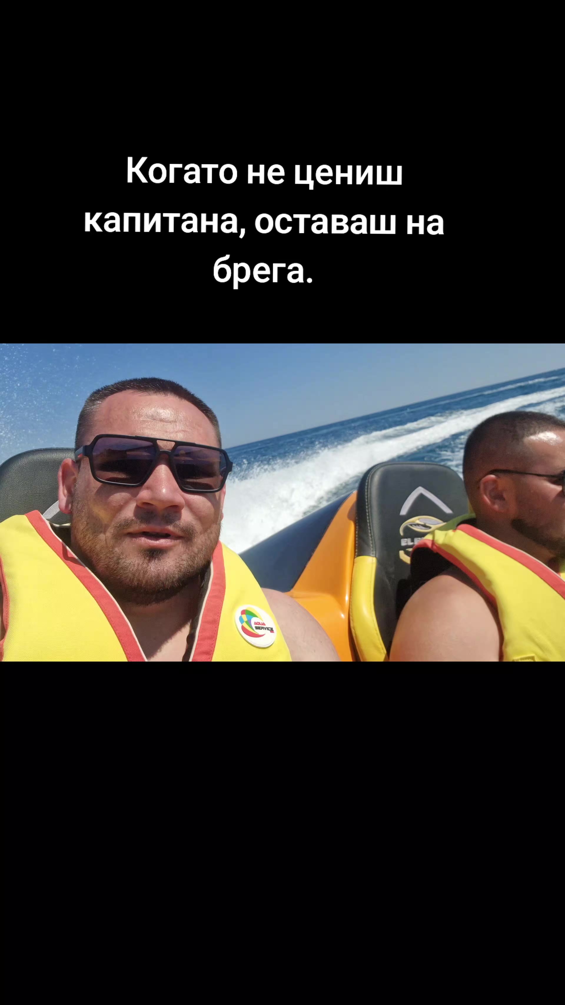 @Ивайло Младенов