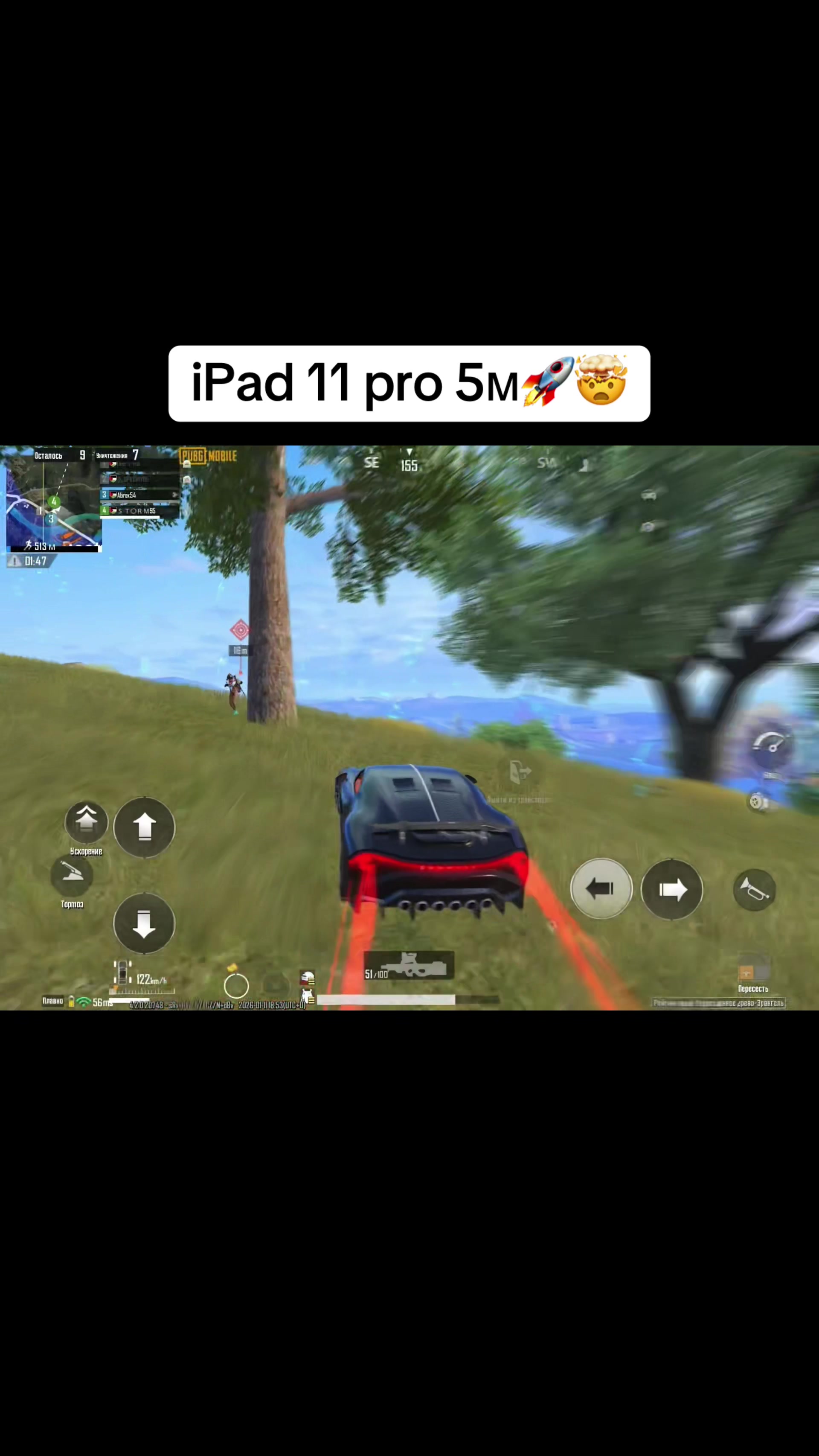 @ＳＴ〇ＲＭ PUBG