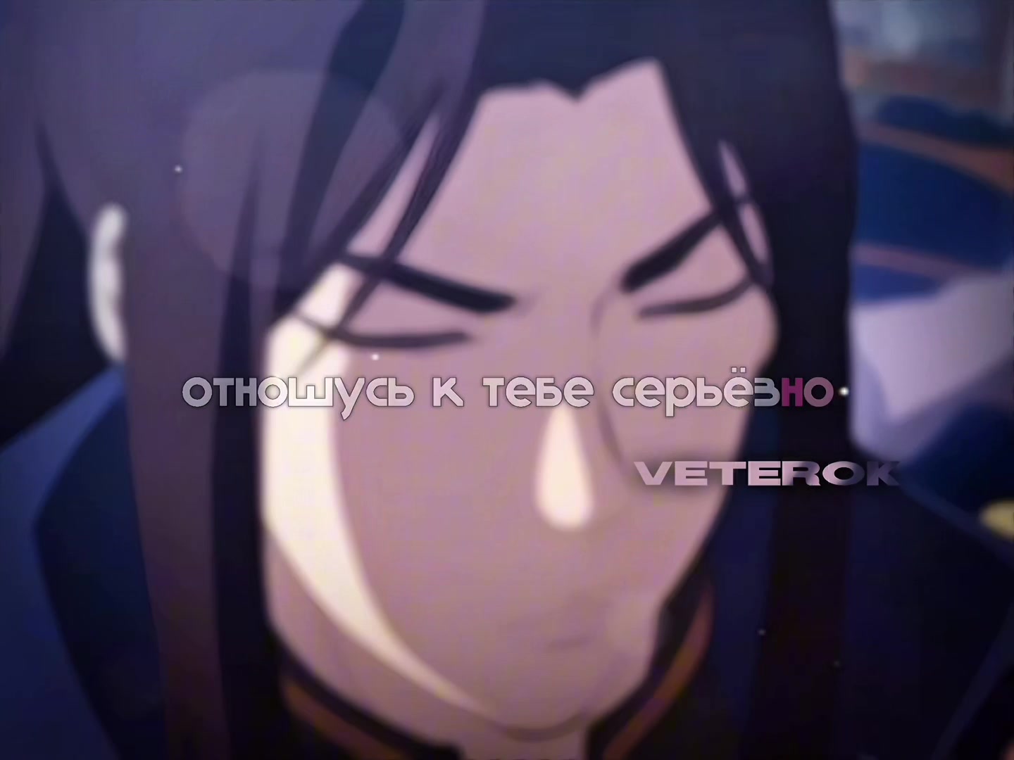 @🎐 𝐕𝐞𝐭𝐞𝐫𝐨𝐤 🎐
