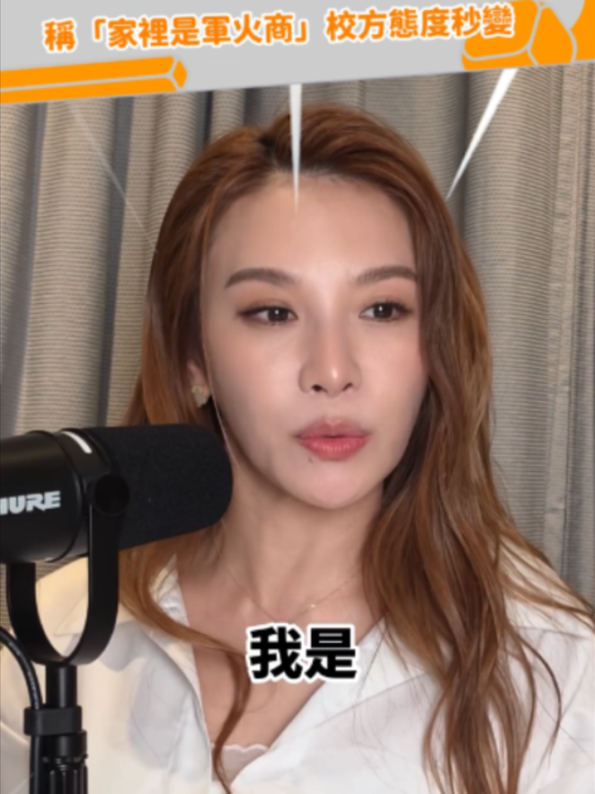 @緯來新聞網