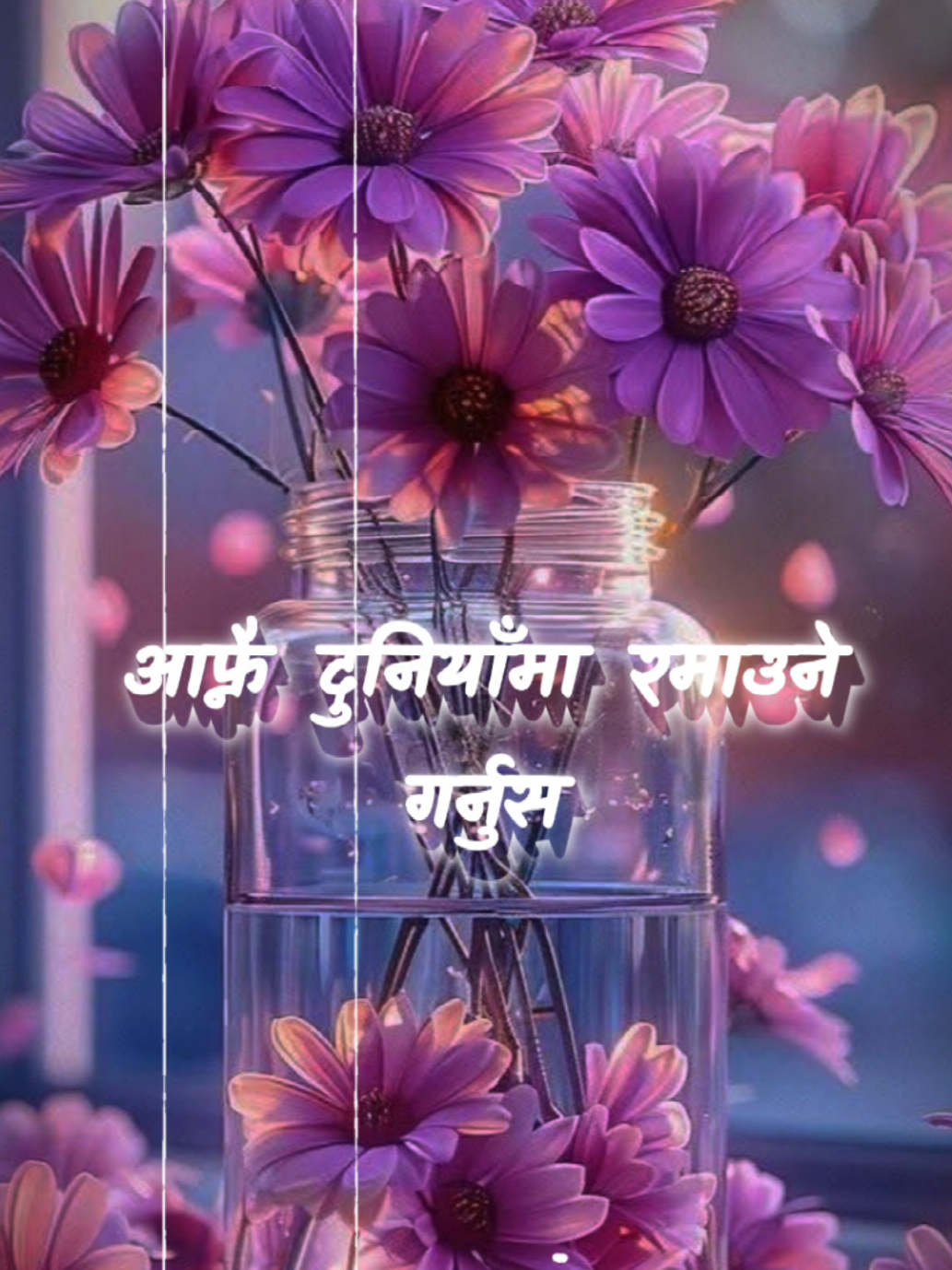 @Antaskaran Timro ra Mero