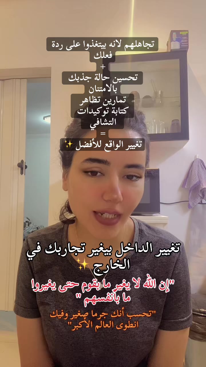 @مي فوزي Mai Fawzy Mumu