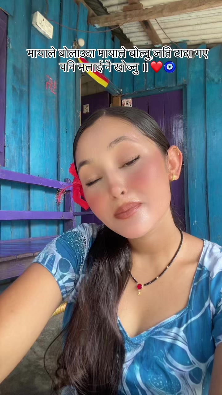 @Reeya Baraili ❤️