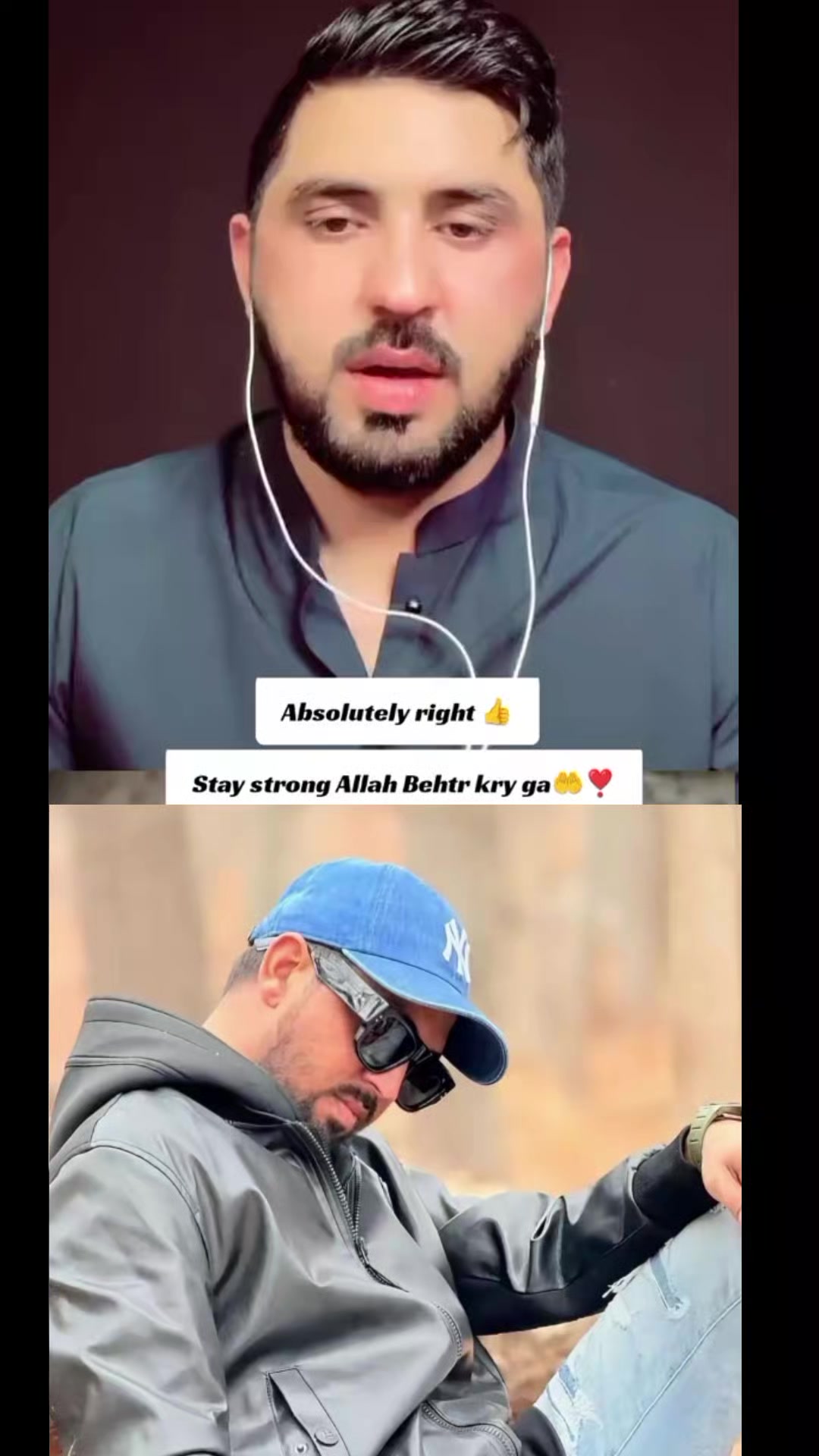 @😇گجر بادشاہ 👑