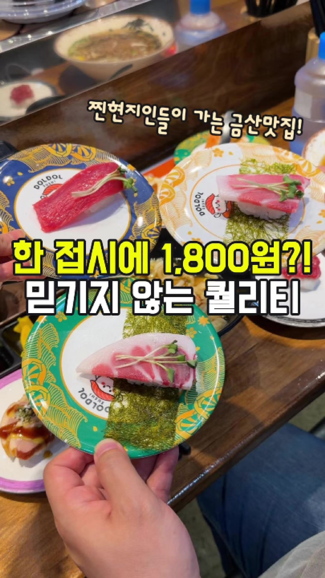 @대전토박이