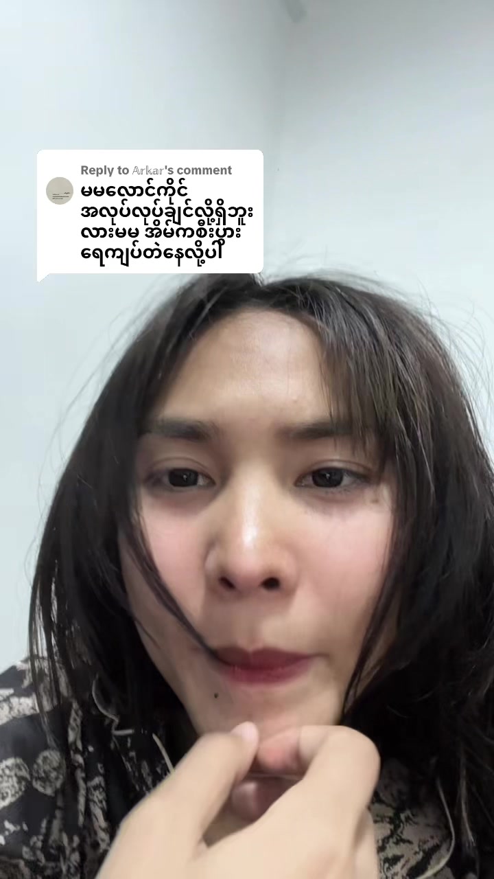 @ရွှန်း💚