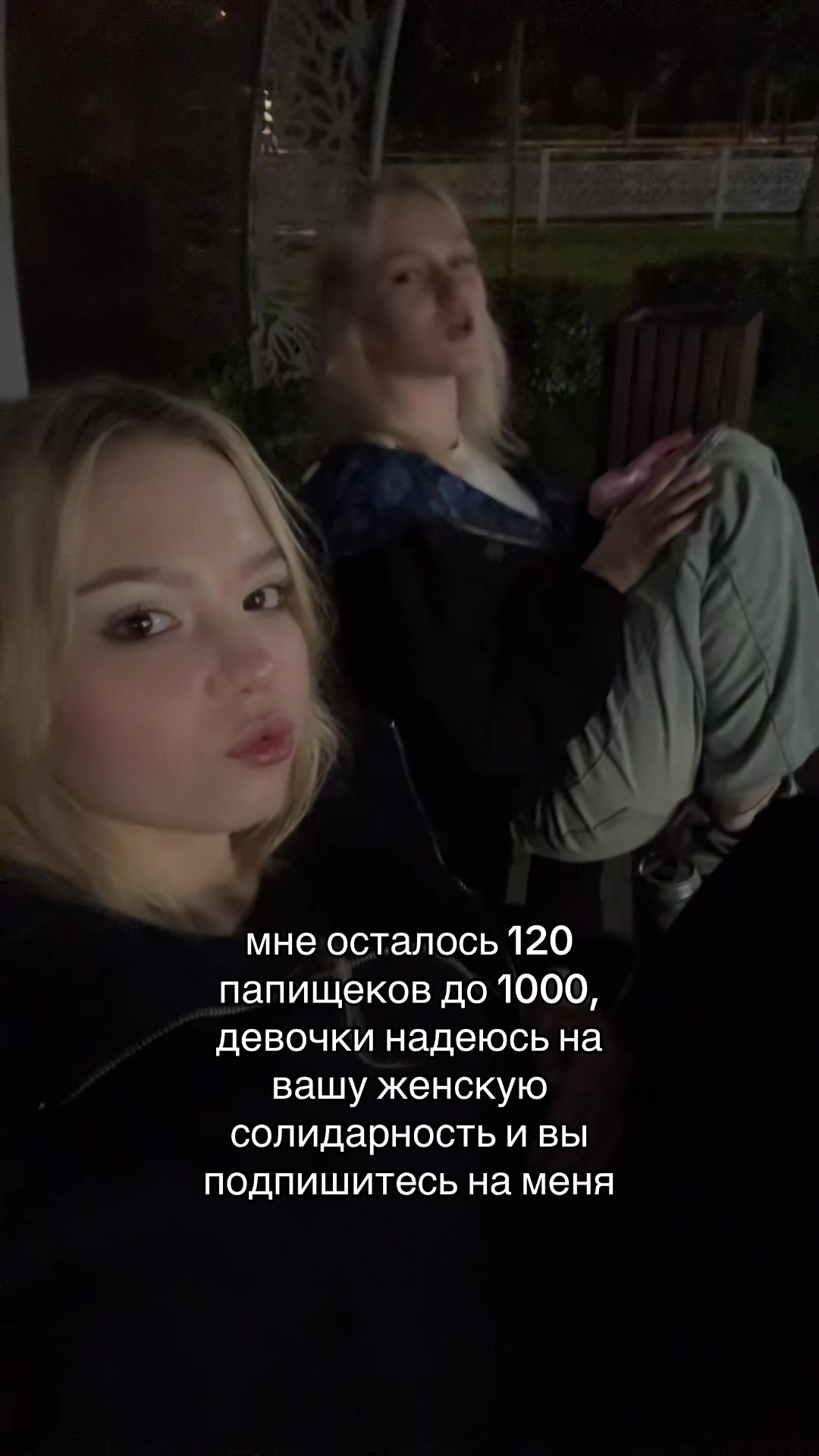 @Christi Selene🌙