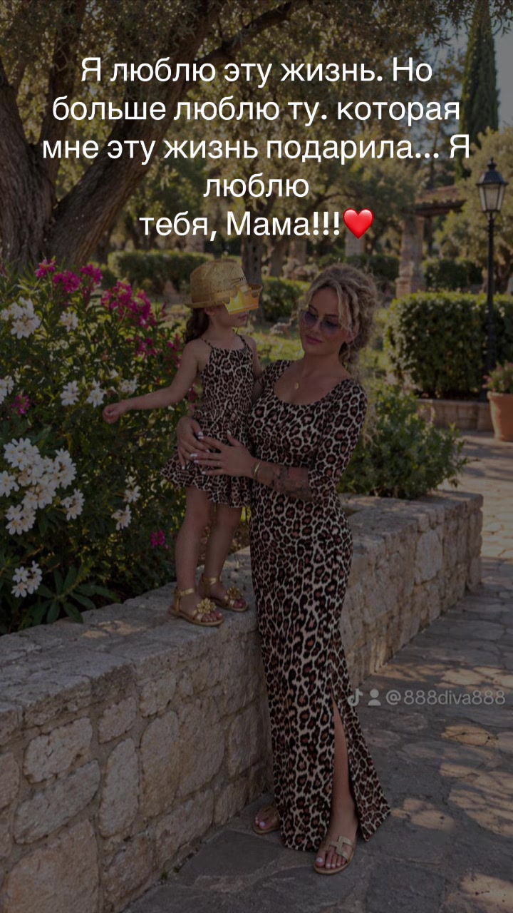 @⚜️⚜️DIVA⚜️⚜️