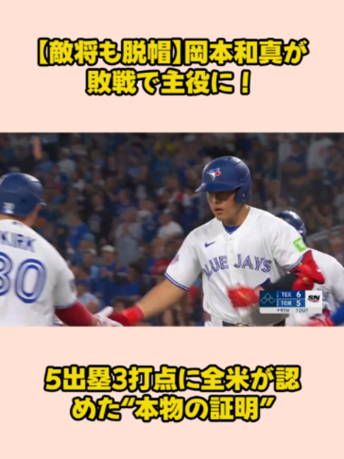 @Nana Nakasone