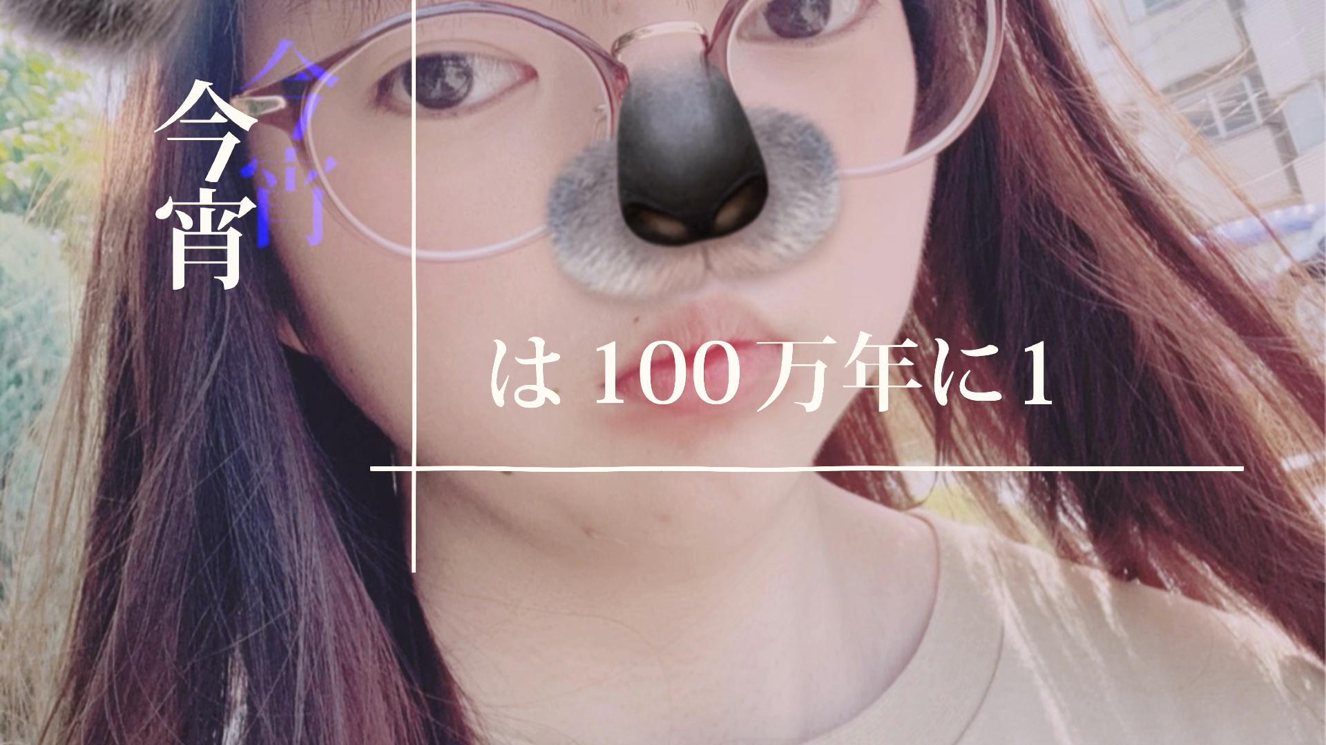 @ゆうな