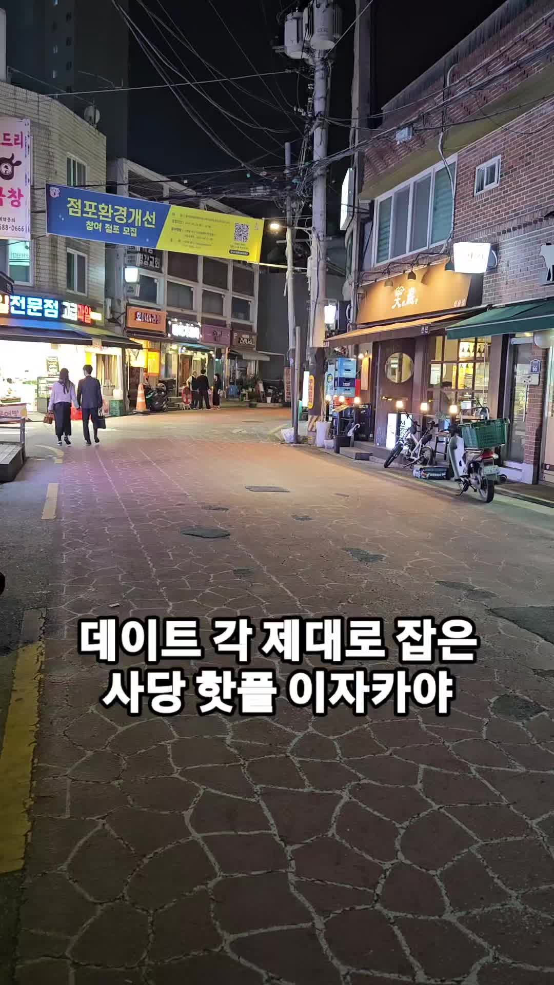 @검은짜장