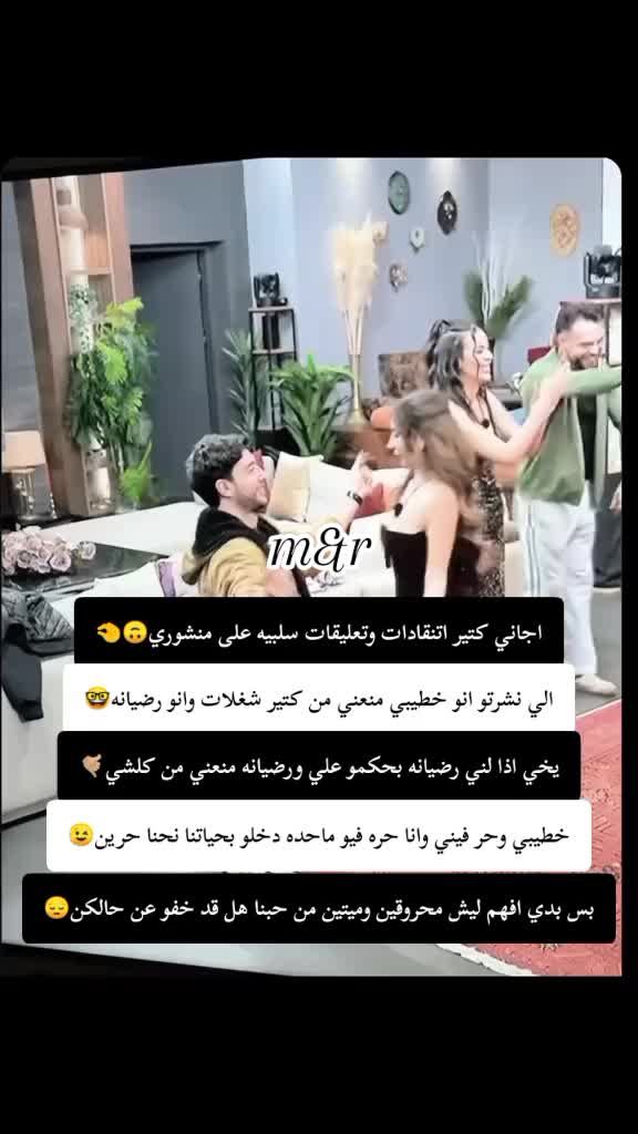 @غـنـ⃪ـوجــ⃪ٍـ⃪ه ألـحܔلـبـي𝑴😌