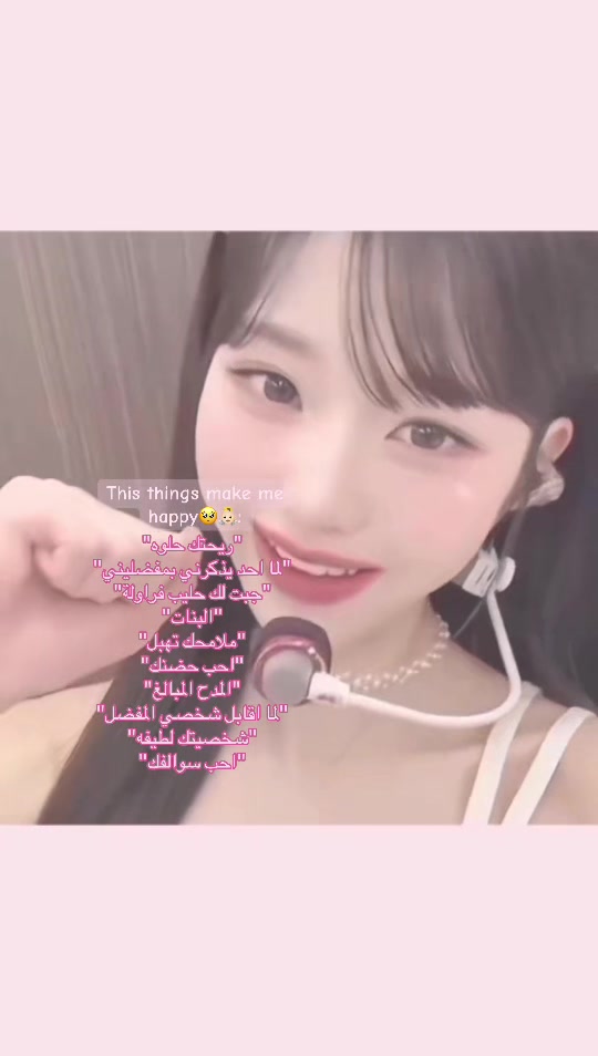 @𓂃 ࣪˖ ִֶָ🐇ميمي👼🏻🍭་༘࿐