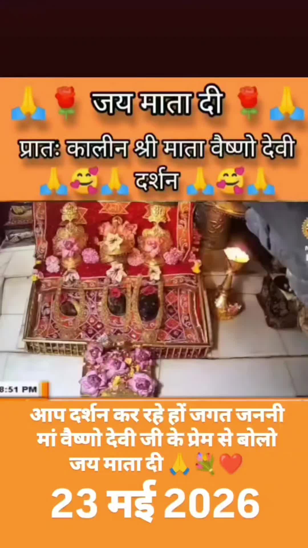 @🇬🇧🇬🇧JaiVaishnoMaa🇬🇧🇬🇧