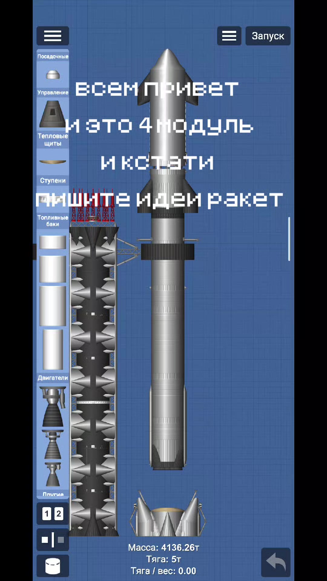 @Человек