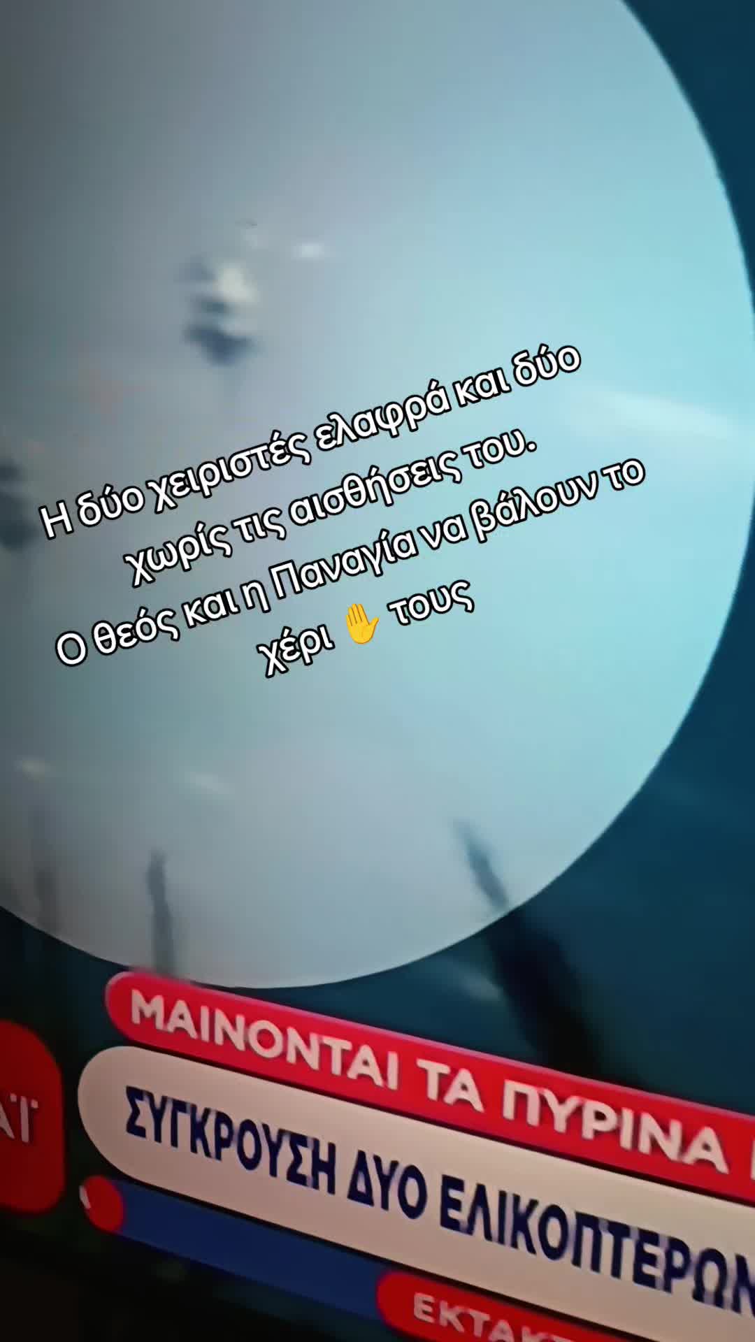 @🐸Τάσος (Βάτραχος)🐸