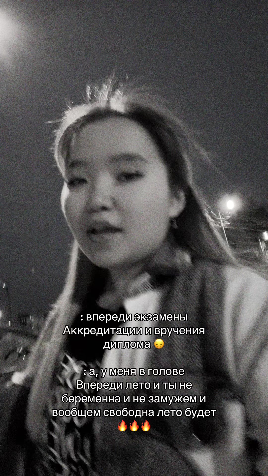 @Аянгуль💫