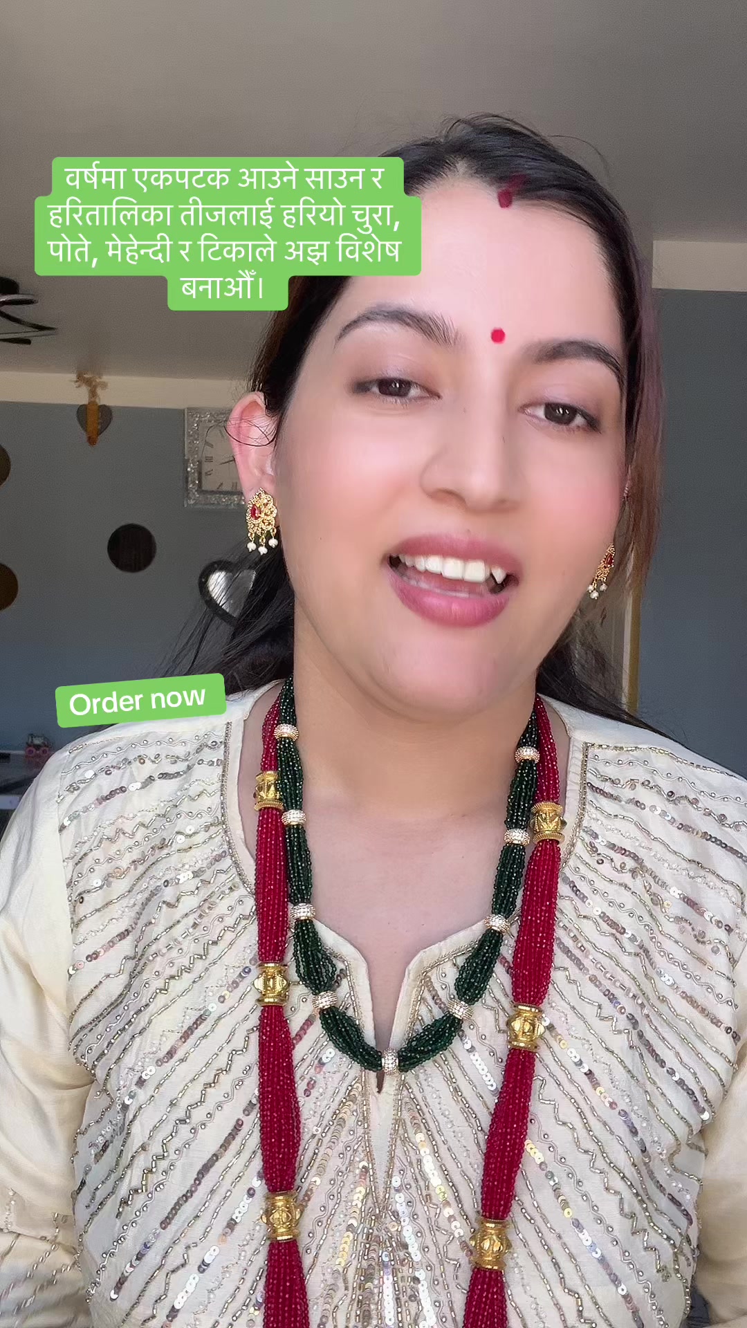 @Aaha(आहा) Collection UK 🍀🧿