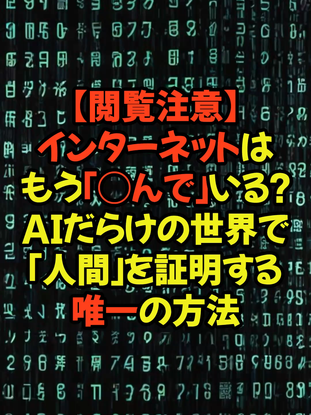 @AI動画大全bam