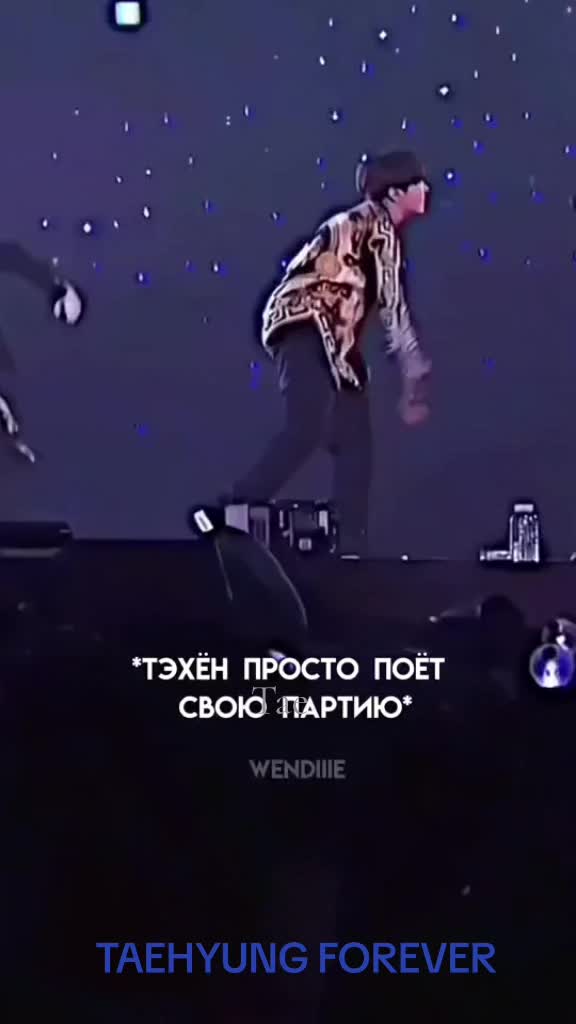 @tae/fan