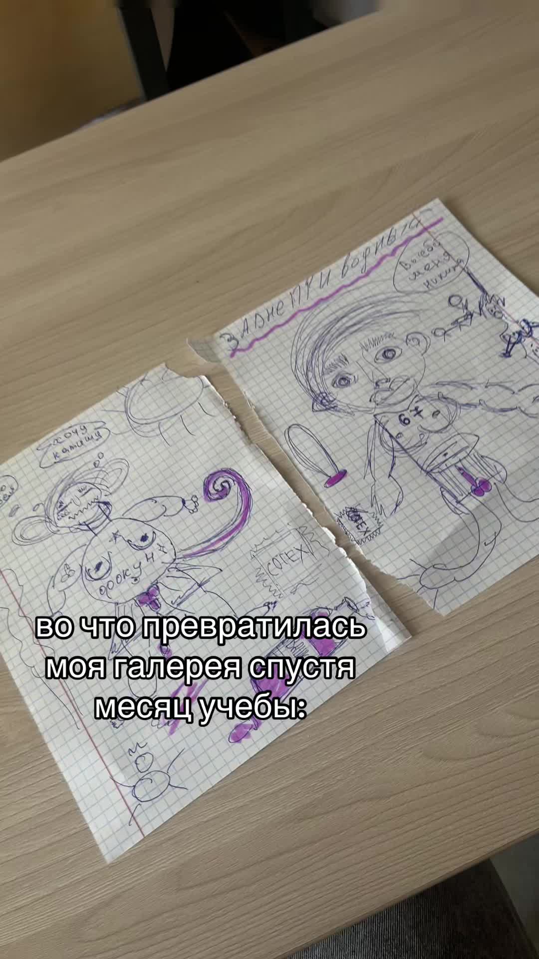 @Замазка⚜️
