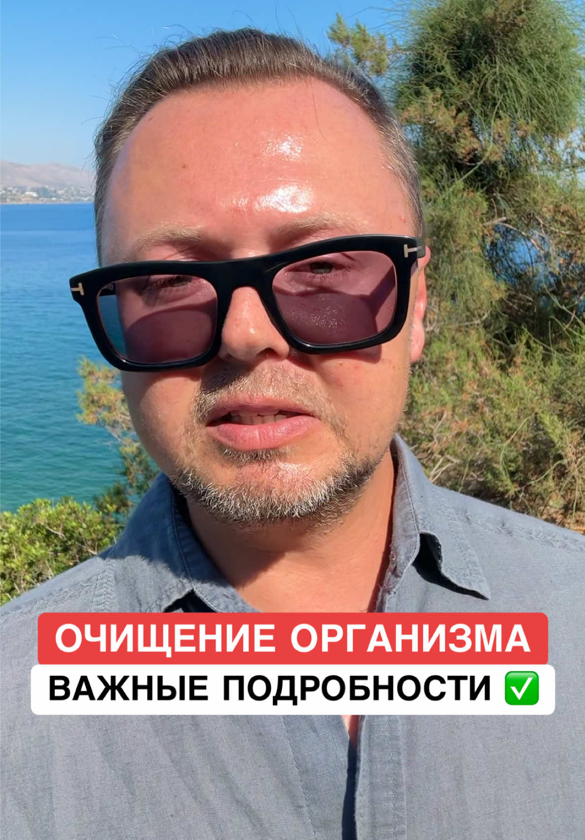 @ОЗДОРОВИТЕЛЬ