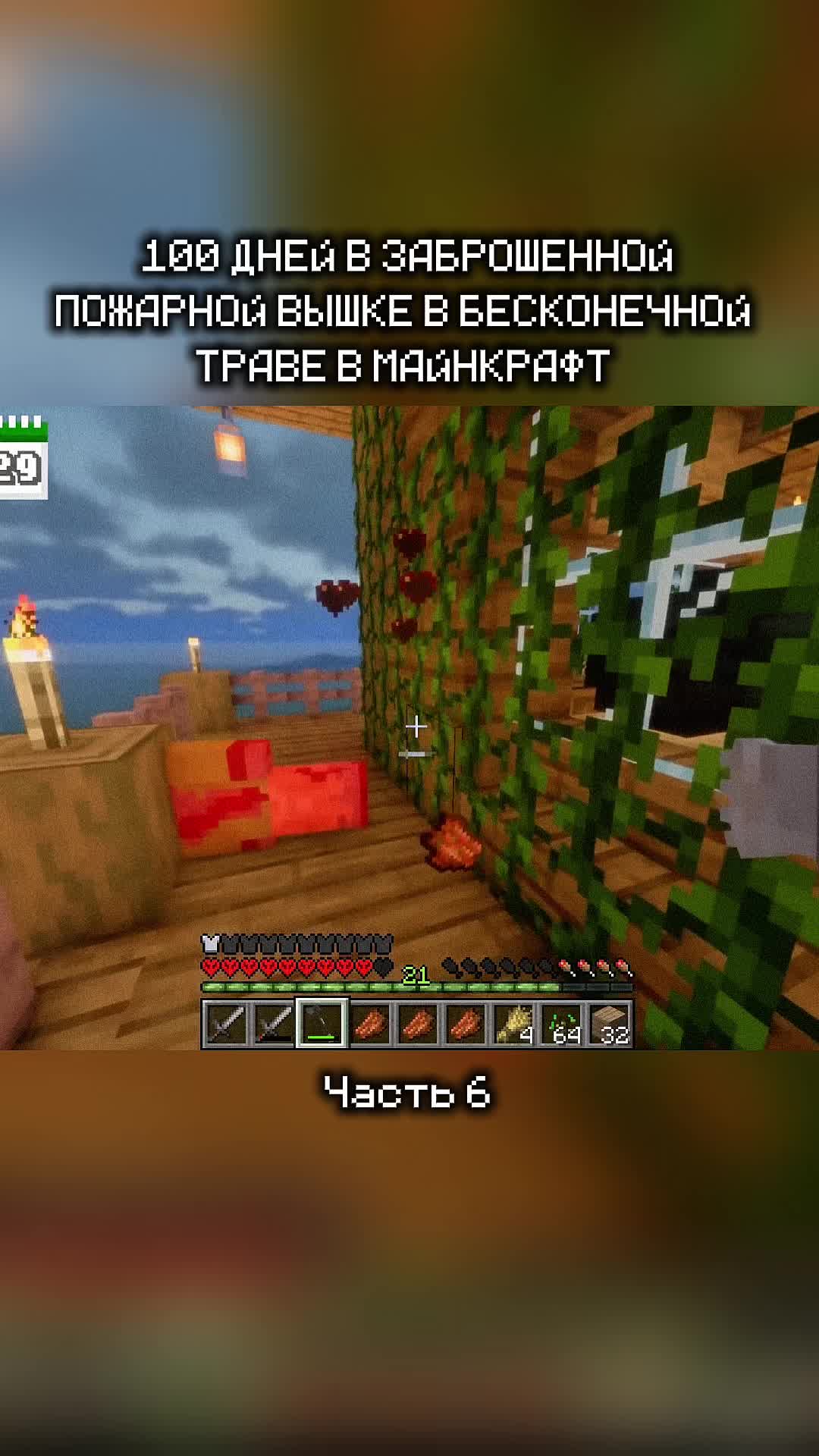 @minehexed