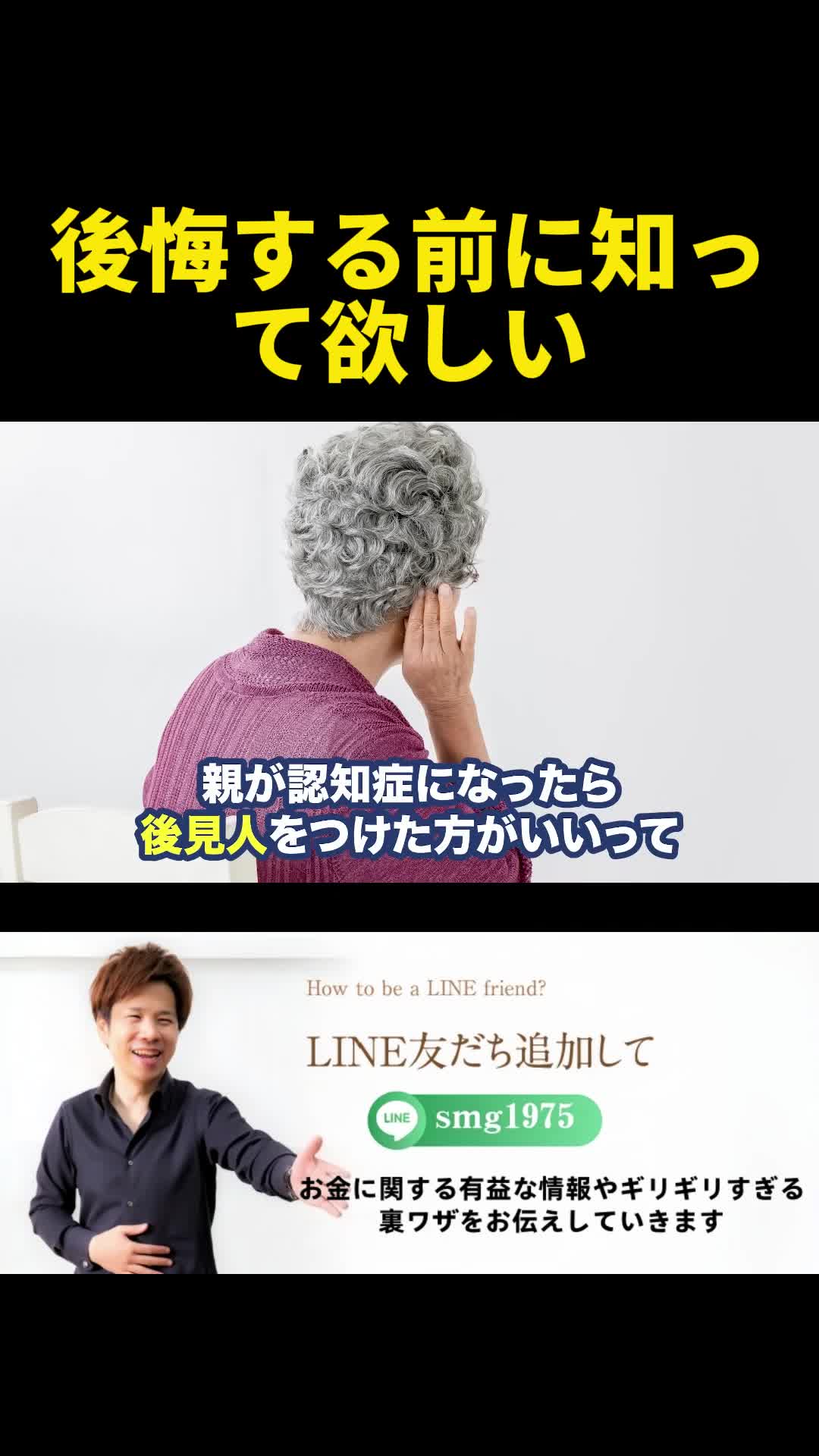@脱・税理士スガワラくん