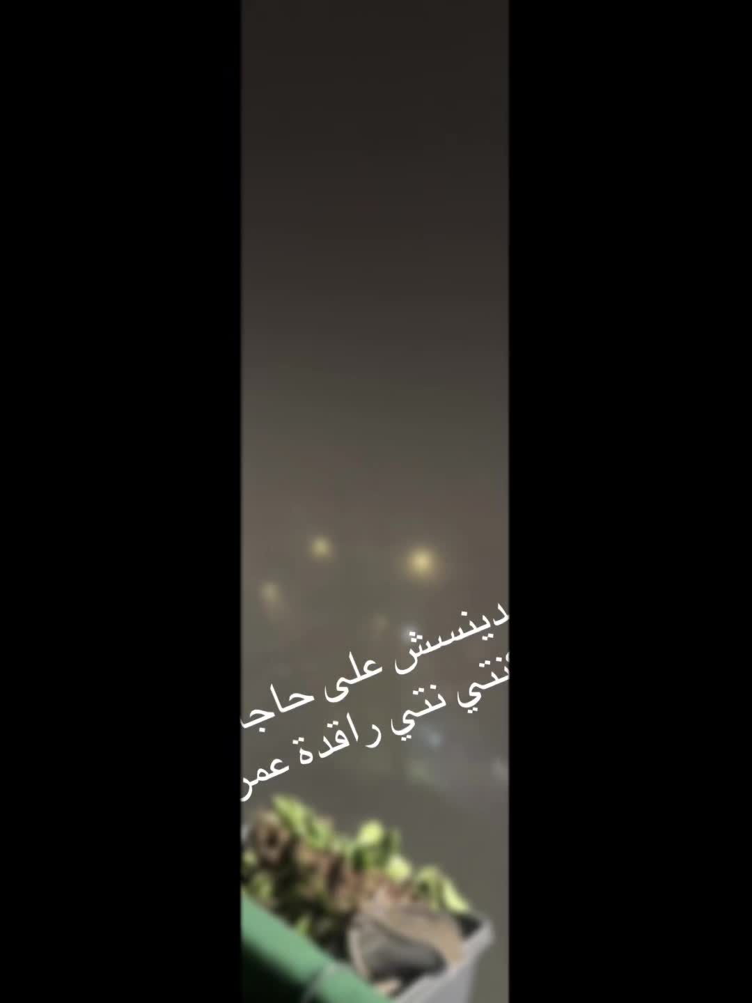@meryemgherbi0