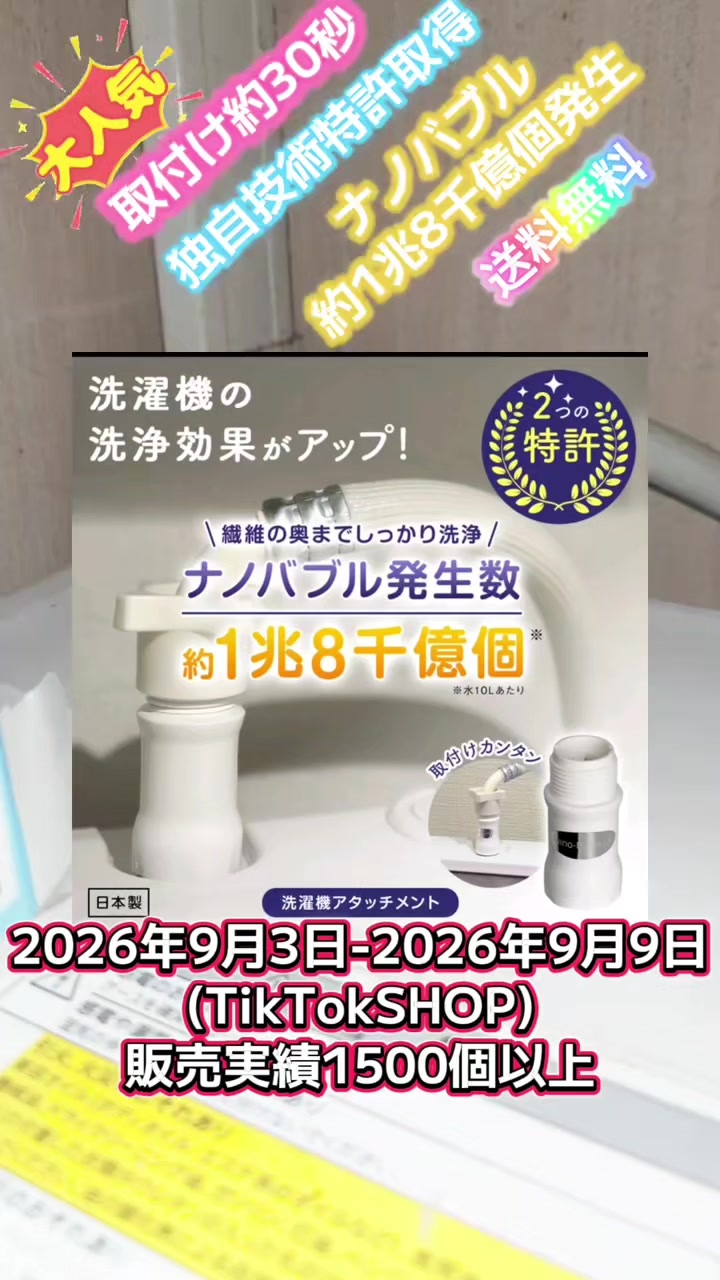 @櫻坂⊿天しか勝たん