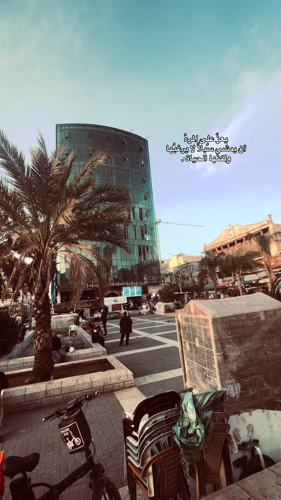 @ּا̍حۡــمۘــد 📍🇵🇸