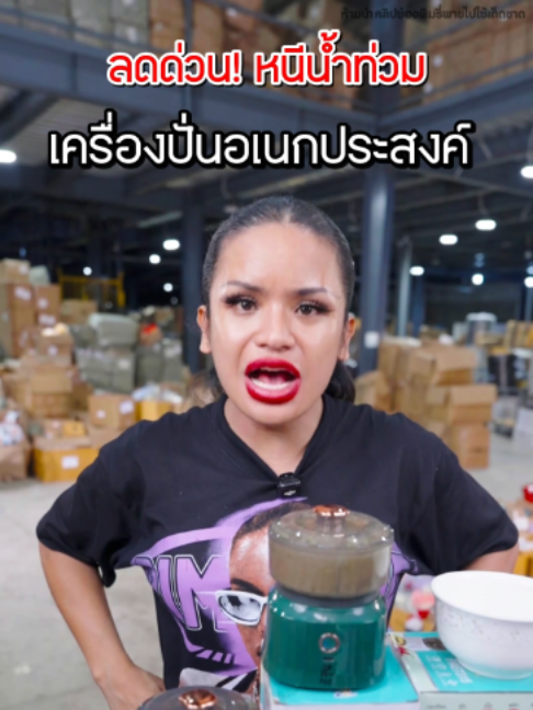 @พิมรี่พายขายทุกอย่าง
