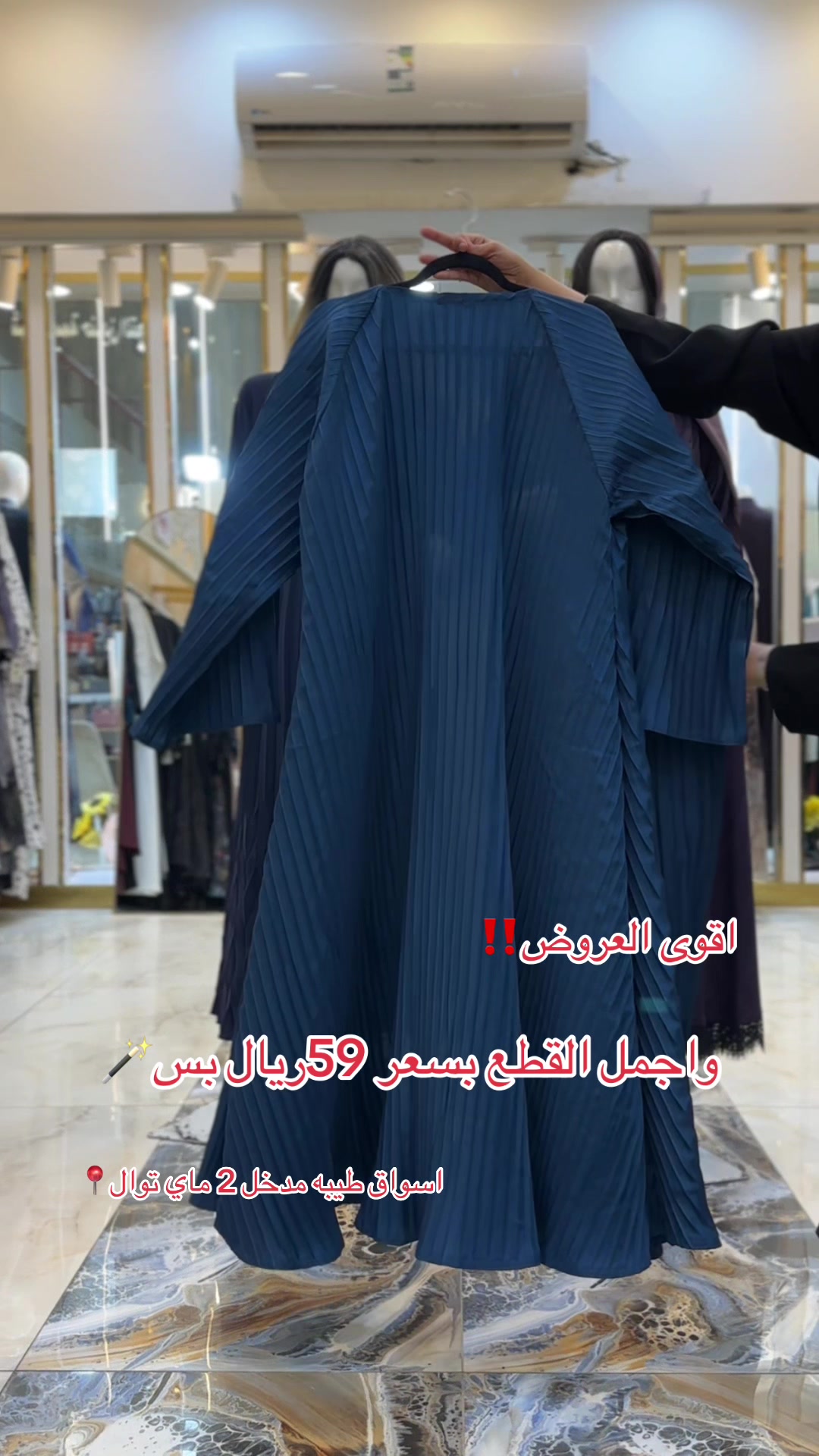@ماي توال للعبايات ⭐️