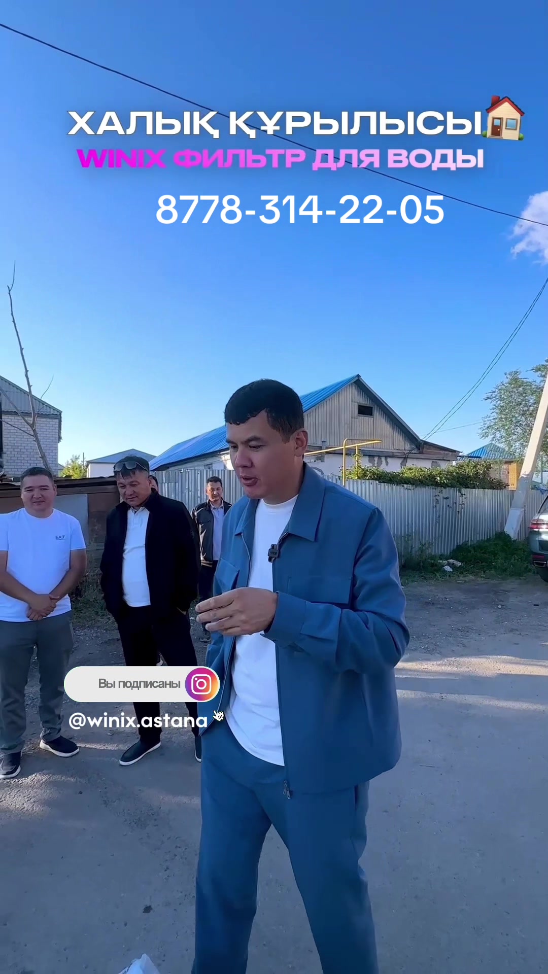 @Жако Жако