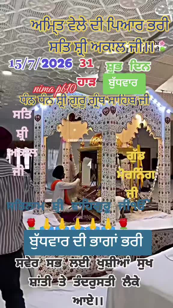 @Nirmal Singh Nima