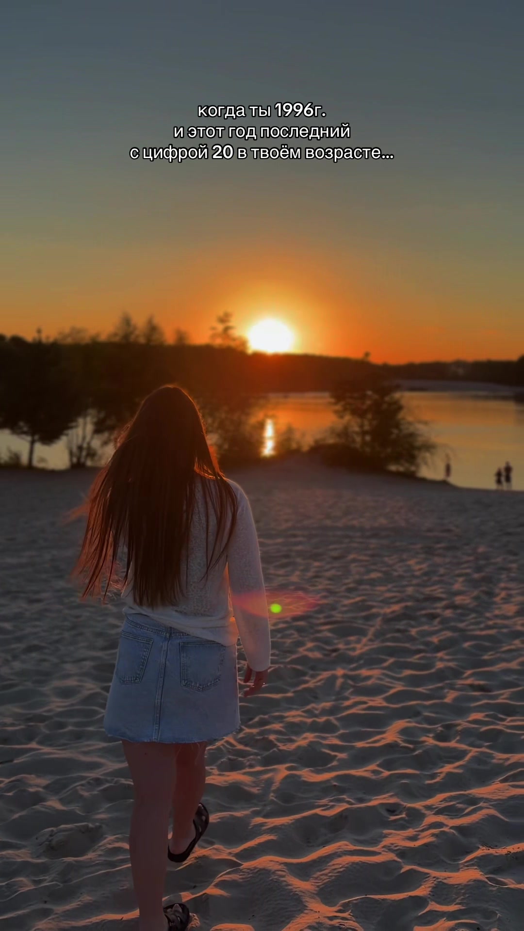 @Аня