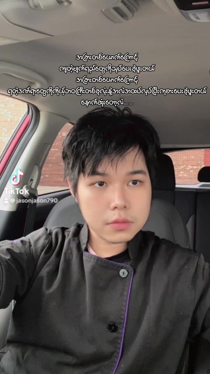 @Yair Mhan (Jason)
