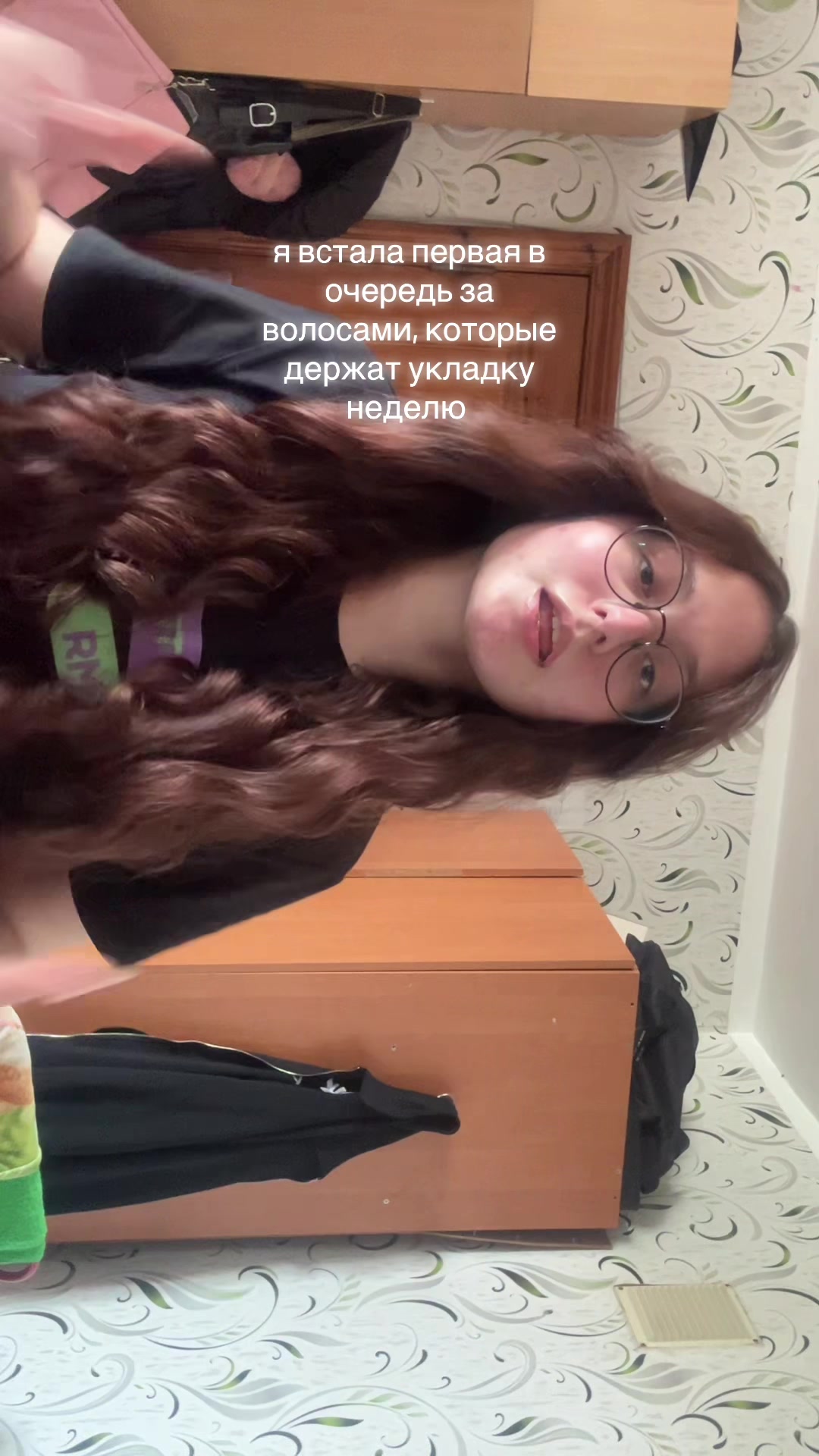 @Ликишка