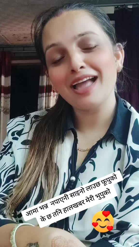 @Cerjana Lamsal