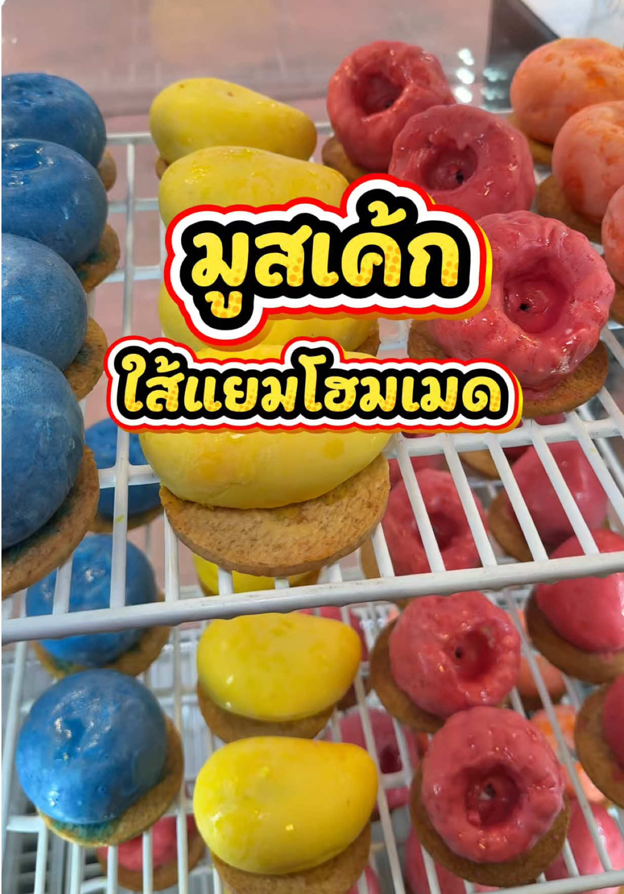 @กินกับช่างเปิ้ล