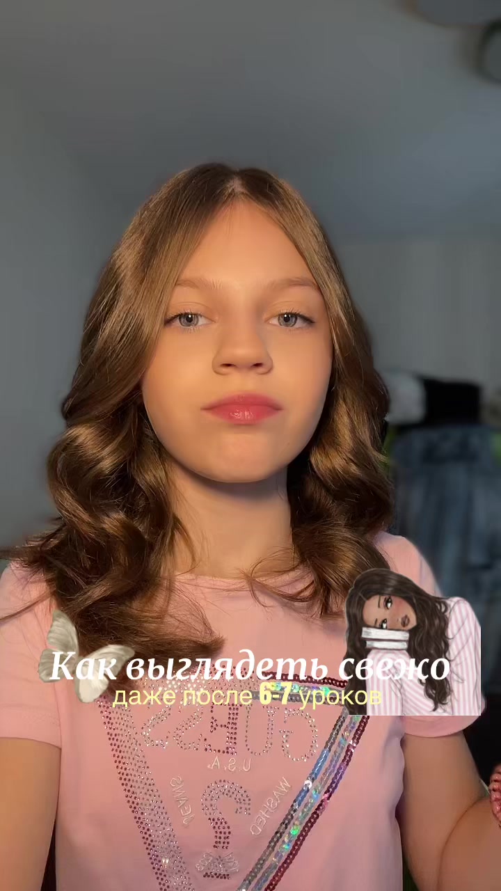 @тгк:ⲃивьеⲏ🪽