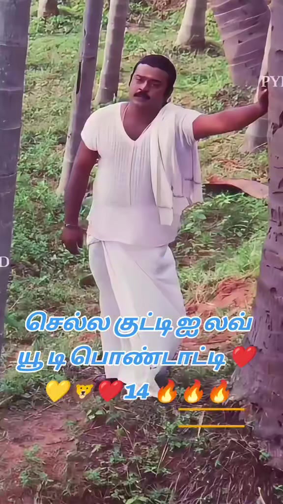 @🦁❤️💛காலபைரவன்14❤️💛🦁