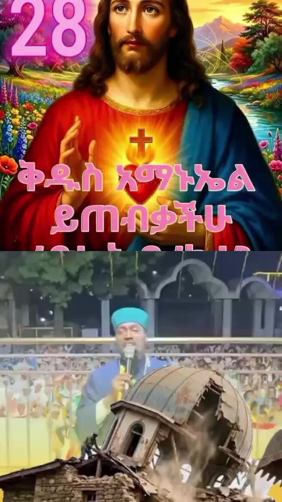 @ትግስት ግርማ