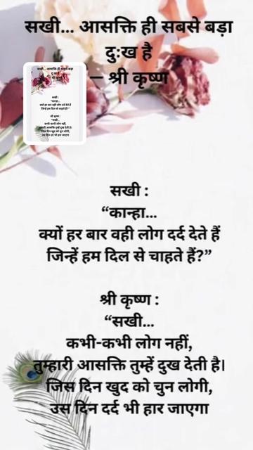 @Poonam