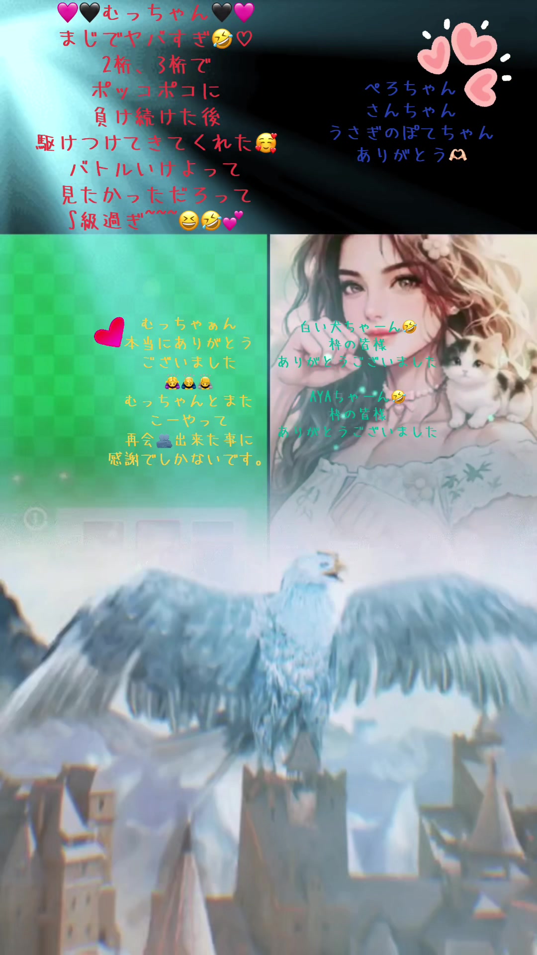 @おたけ