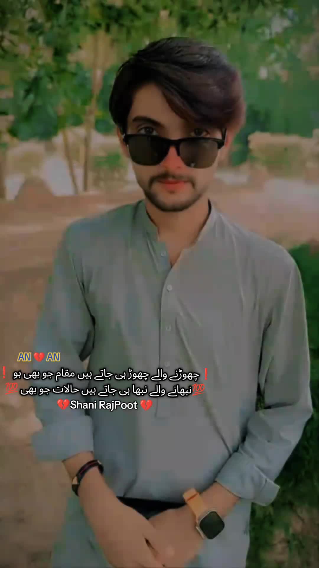 @👑Shani RajPoot Qaboola City👑